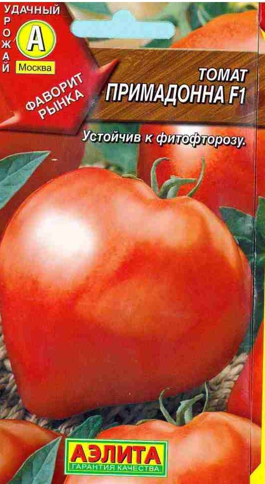 Томат Примадонна 05г Аэлита