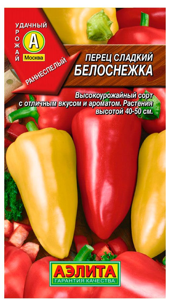 Перец сладкий Белоснежка 03г Аэлита 