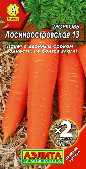 Морковь Лосиноостровская 13 2гр Аэлита