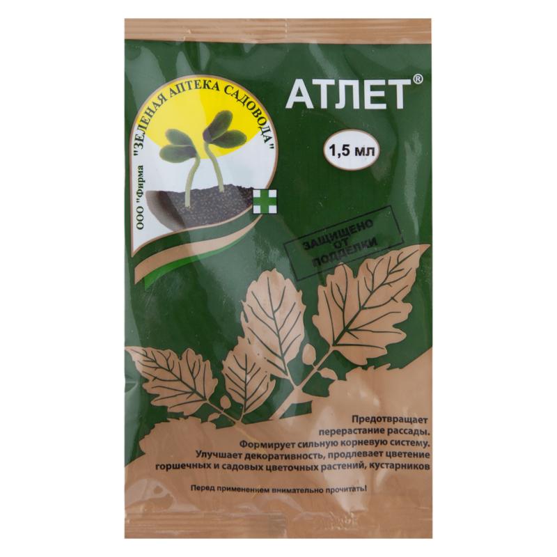 Атлет 1,5мл  (З/А)