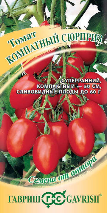 Томат Комнатный сюрприз 01г ГШ