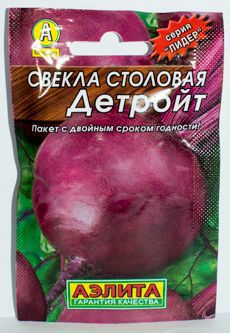 Свекла Детройт 2г Аэлита