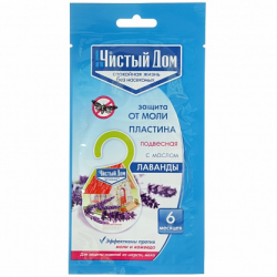 Пластина от моли Чистый дом с маслом лаванды 4мес