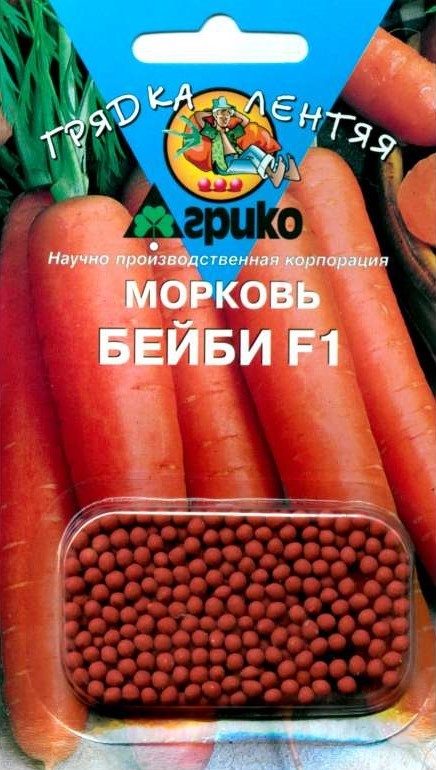 Морковь Бейби АГ