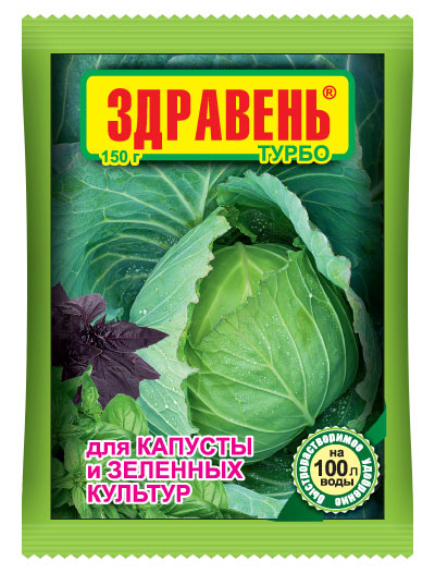Здравень Турбо Капуста 150гр ВХ