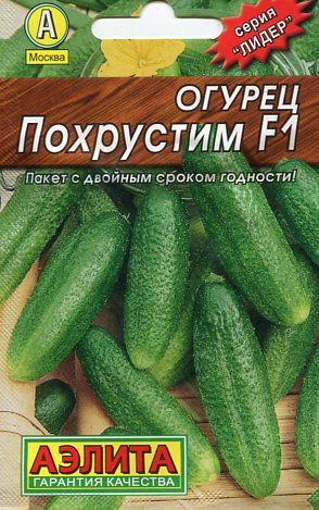 Огурец Похрустим 03г Аэлита 