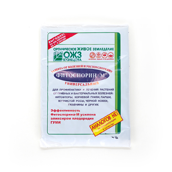 Фитоспорин М 200гр