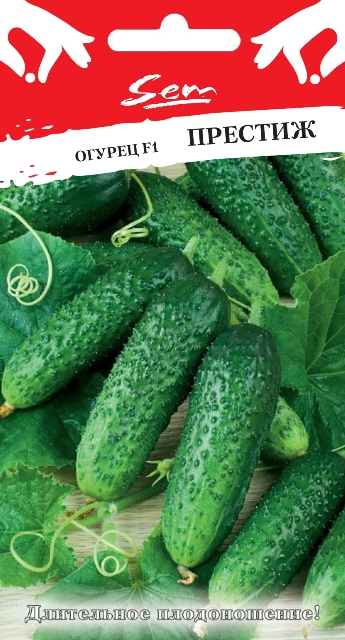 Огурец Престиж 10шт НК