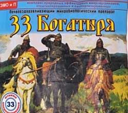 33 Богатыря гранулированный 50г Башинком