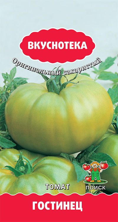 Томат Гостинец 10шт ПП Вкуснотека