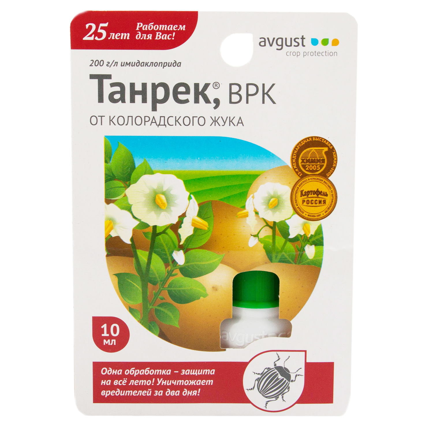 Танрек 10 мл Август