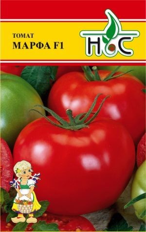 Томат Марфа 5шт НС